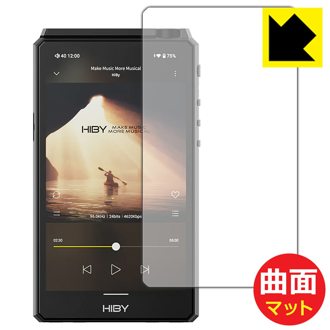 ●対応機種 : HiBy Music HiBy R6 III (Gen 3)専用の商品です。●製品内容 : 表面用フィルム1枚・クリーニングワイプ1個●素材はTPU(熱可塑性ポリウレタン)を採用。一般的な保護フィルムでは貼りつかなかった曲面に対応し、機器の端までしっかりとカバーします。『曲面対応タイプ(非光沢)の保護フィルム』●外光を乱反射させギラツキを抑える「アンチグレア加工」がされています。　※アンチグレア加工の影響で、表示画面との相性によっては若干滲んだように感じる場合があります。(心配な方は必ずご購入前に素材サンプルをご購入いただき、ご確認ください) ★貼り付け失敗交換サービス対象商品★【ポスト投函送料無料】商品は【ポスト投函発送 (追跡可能メール便)】で発送します。お急ぎ、配達日時を指定されたい方は以下のクーポンを同時購入ください。【お急ぎ便クーポン】　プラス110円(税込)で速達扱いでの発送。お届けはポストへの投函となります。【配達日時指定クーポン】　プラス550円(税込)で配達日時を指定し、宅配便で発送させていただきます。【お急ぎ便クーポン】はこちらをクリック【配達日時指定クーポン】はこちらをクリック 　 素材はTPU(熱可塑性ポリウレタン)を採用しています。 柔軟性に優れた素材のため、曲面への追従性が高く、スマホやスマートウォッチの端までしっかり保護することができます。 一般的な保護フィルムでは対応ができなかった曲面に貼り付けが可能となり、機器の端までしっかりとカバーすることができます。保護範囲が広くなり、透明度が高いフィルムですので、機器のデザインを維持しつつ、広範囲に保護ができます。 「貼り付け時に気泡が入って抜けない・・・」そんな時もご安心を。貼り付け時に残ってしまった気泡も、時間が経過することで空気が自然と抜けていくので、次第に目立たなくなります。貼り付け後、数日間は様子を見てください。 ※ゴミやホコリが入っている場合は気泡が残ります。また、気泡の大きさ等により残る場合もあります。 表面に微細な凹凸を作ることにより、外光を乱反射させギラツキを抑える「アンチグレア加工」がされています。屋外での太陽光の映り込み、屋内でも蛍光灯などの映り込みが気になるシーンが多い方におすすめです。 さらさらとした指ざわりで、指紋がついた場合でも目立ちにくいという特長があります。 ※アンチグレア加工の影響で、表示画面との相性によっては若干滲んだように感じる場合があります。(心配な方は必ずご購入前に素材サンプルをご購入いただき、ご確認ください) " src="https://www.rakuten.ne.jp/gold/pda/pdakobo-shield/img/flexag-p5.jpg" /> 素材が柔らかいため、固いものがあたったり、強くおさえるとキズや凹みができますが、自己修復性に優れており、小さなキズや凹みであれば数時間～数日間で修復されます。 ※キズや凹みの状態により修復されないものもあります。 " src="https://www.rakuten.ne.jp/gold/pda/pdakobo-shield/img/flexag-p6.jpg" /> 素材自体が衝撃を吸収します。機器への衝撃を和らげ、大切な機器をしっかり保護します。 使用上の注意 ●本製品は記載の機器（機種）の専用製品です。他の機器（機種）ではご利用になれません。 ●本製品は機器をキズや汚れなどから保護する目的のフィルムです。他の用途にはご使用にならないでください。 ●本製品は画面および機器本体を完全に保護することを保証するものではありません。 ●本製品を使用したことにより機器の破損、損傷、故障、その他損害が発生した場合でも、弊社はその理由の如何を問わず一切の責任を負いません。 ●製品の性質上、画面操作の反応が変化したり、表示等が変化して見える場合がございます。 ●貼り付けおよび取り外し作業時の機器の破損、損傷などについて一切の責任を負いません。貼り付け、取り外し作業はすべて自己責任において行ってください。 ●貼り付け作業時の失敗（位置ズレ、汚れ、ゆがみ、折れ、気泡など）は保証の対象外です。 ●アルコール類やその他薬剤を本製品に付着させないでください。表面のコーティングや吸着面が変質するおそれがあります。 ●品質向上のため、仕様などを予告なく変更する場合がありますので、予めご了承ください。