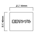 抗菌 抗ウイルス【光沢】保護フィルム【サンプル】