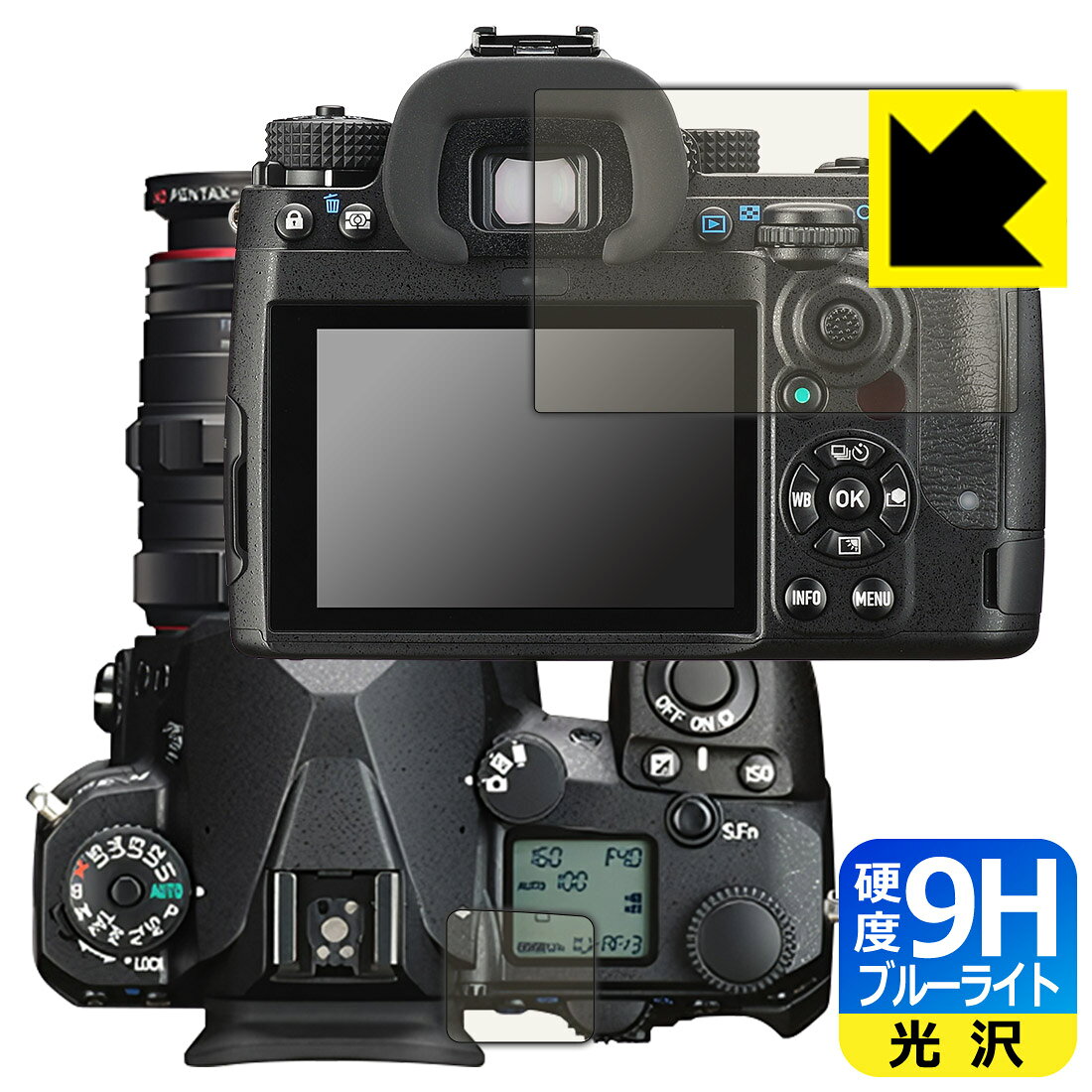 9H高硬度【 ブルーライトカット 】保護フィルム PENTAX K-3 Mark III/K-3 Mark III Monochrome (メイン用/サブ用) 日本製 自社製造直販