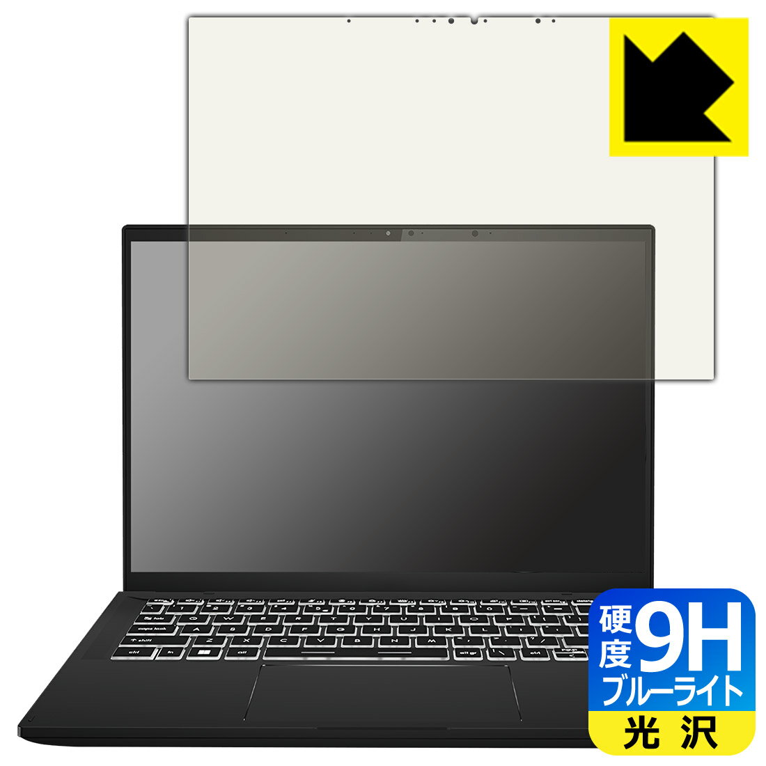 樂天商城 - 9H高硬度【 ブルーライトカット 】保護フィルム MSI Summit E14 Flip Evo A12M 日本製 自社製造直販