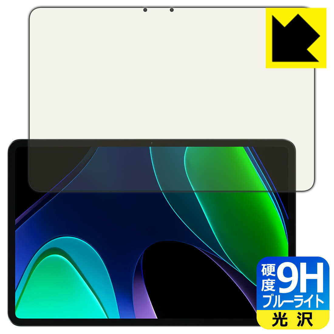 9H١ ֥롼饤ȥå ݸե Xiaomi Pad 6 / Xiaomi Pad 6 Pro (11)  ...