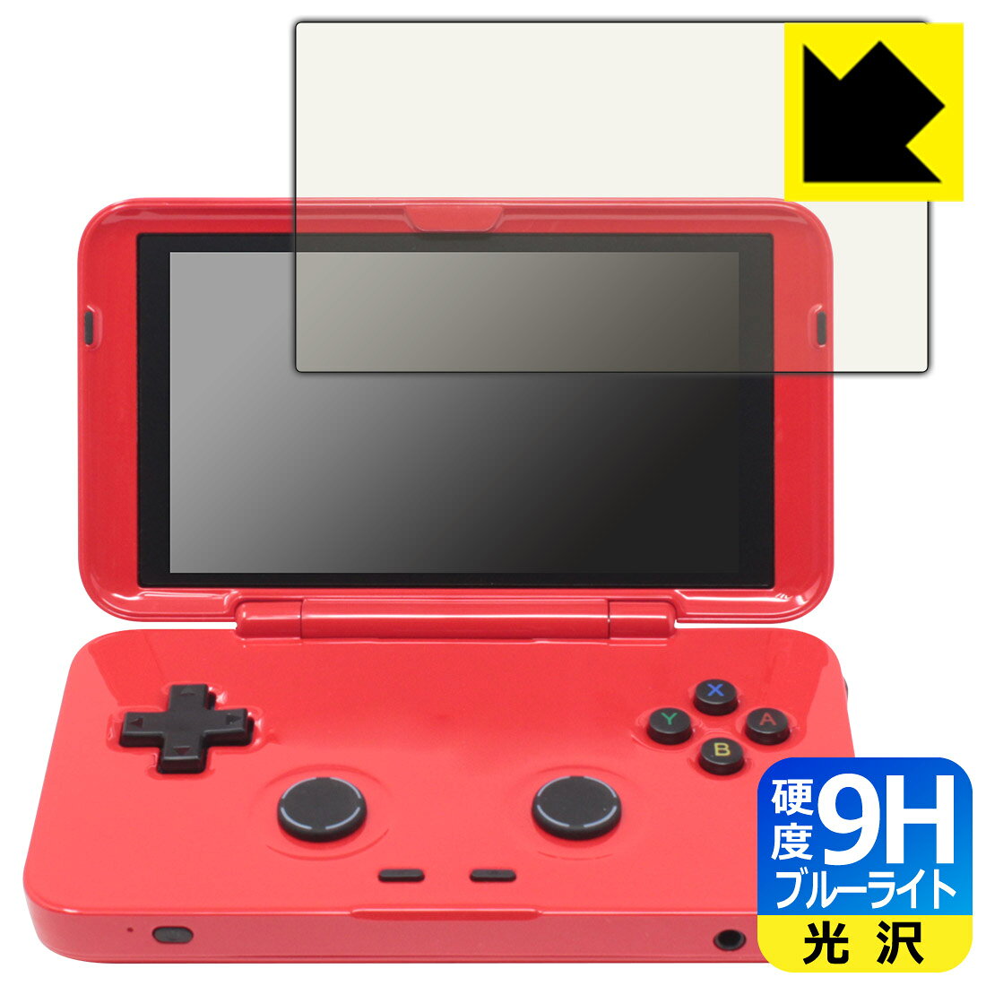 9H高硬度保護フィルム RETROID pocket Flip 日本製 自社製造直販