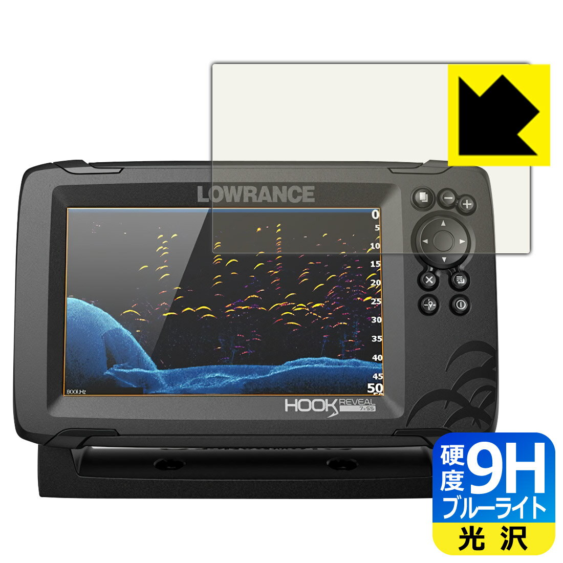 9H高硬度【 ブルーライトカット 】保護フィルム LOWRANCE HOOK Reveal 7X / 7 日本製 自社製造直販