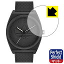 Perfect Shield【 反射低減 】保護フィルム adidas Originals PROJECT TWO ウォッチ 日本製 自社製造直販
