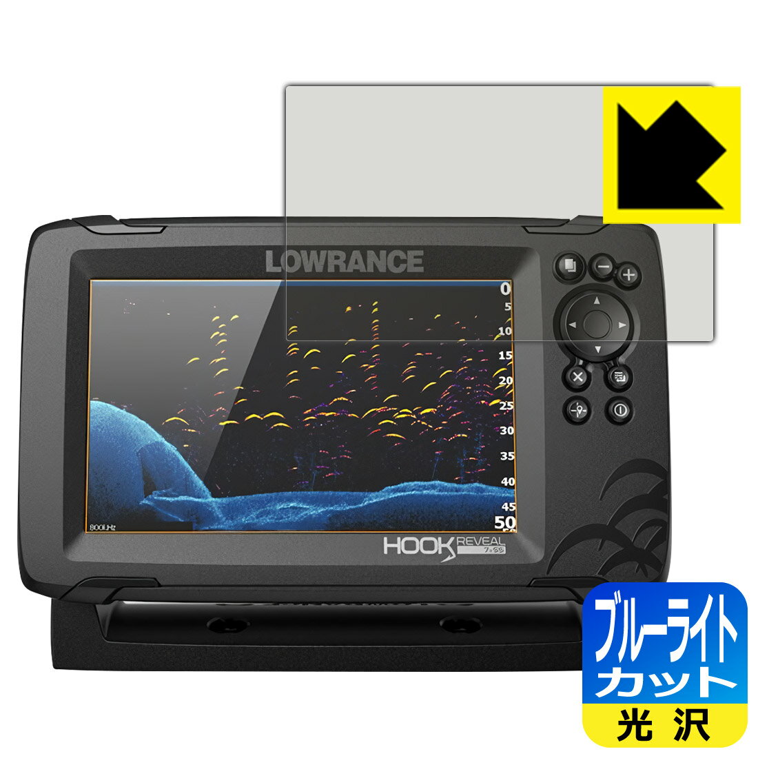 ブルーライトカット【 光沢 】保護フィルム LOWRANCE HOOK Reveal 7X / 7 日本製 自社製造直販