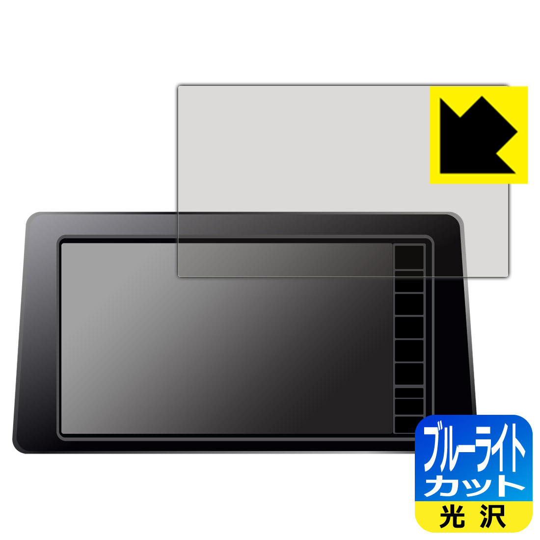 日産オリジナルナビゲーション MM222D-L/MM222D-Le (エクストレイルT33専用・9インチ) 用 ブルーライトカット【 光沢 】保護フィルム 日本製 自社製造直販