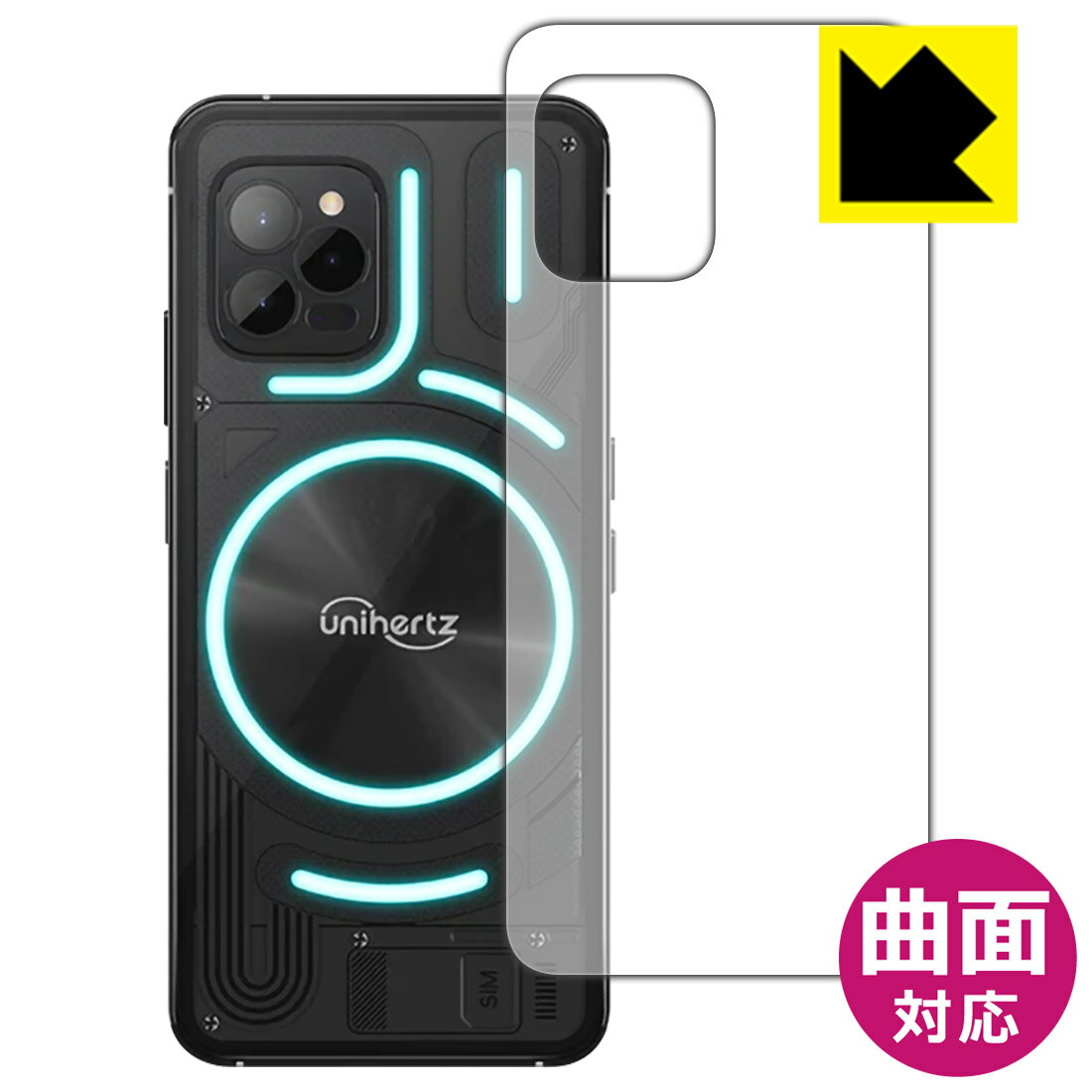 Flexible Shield【 光沢 】保護フィルム Unihertz Luna (背面用) 日本製 自社製造直販