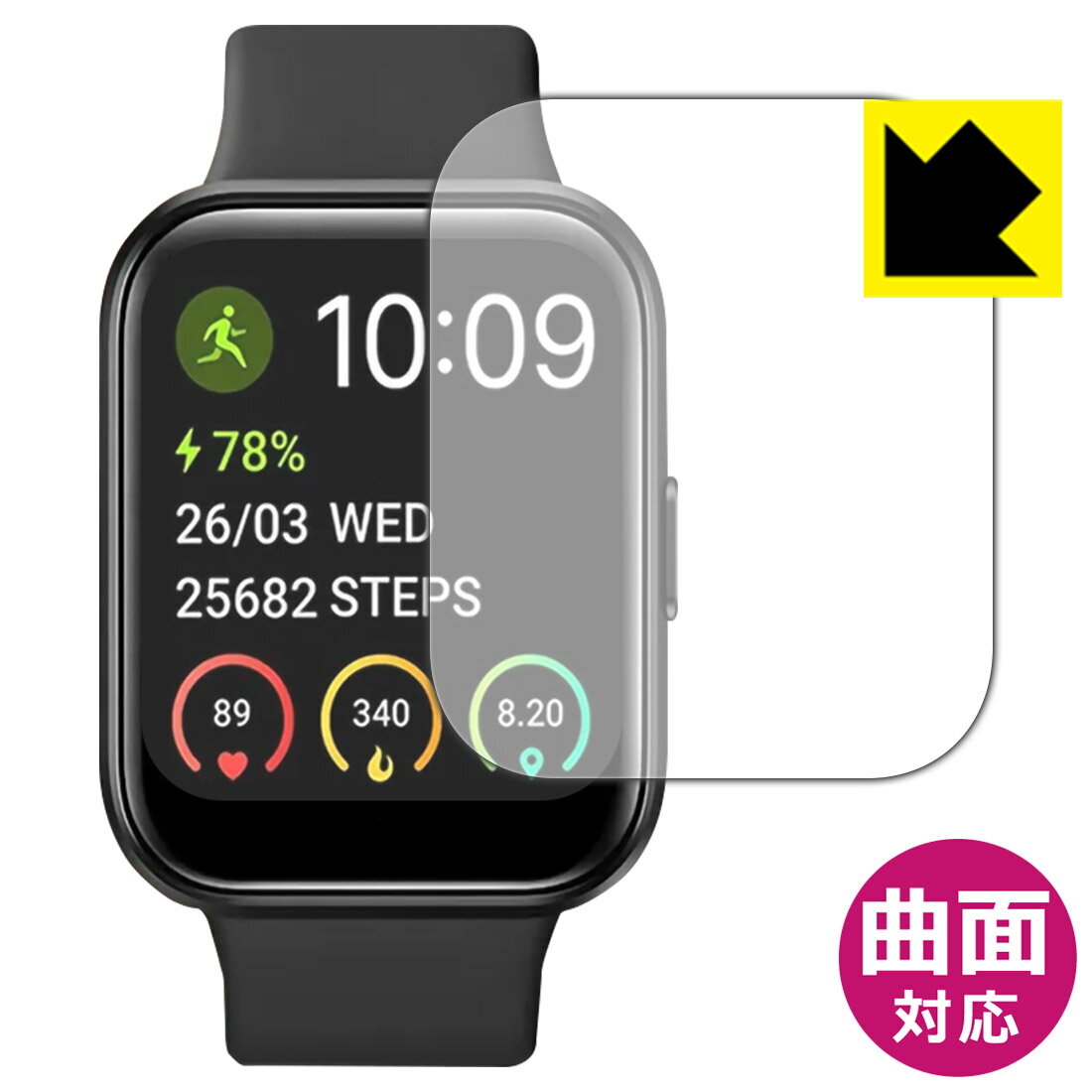 Flexible Shield【 光沢 】保護フィルム スマートウォッチ ID208 日本製 自社製造直販