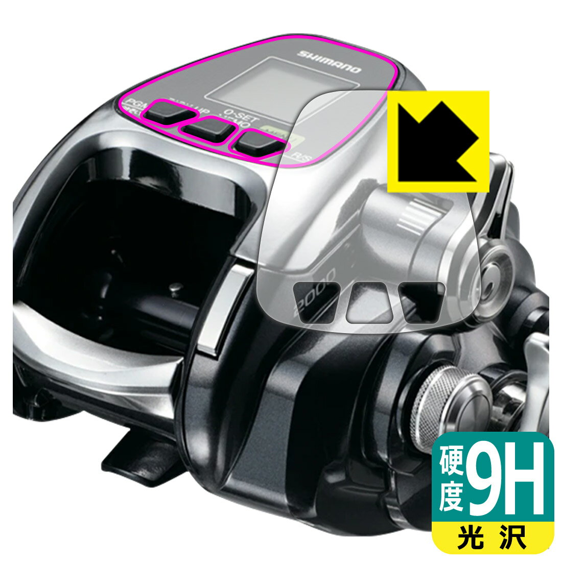 樂天商城 - SHIMANO 16 フォースマスター 1000 / 2000 用 9H高硬度【 光沢 】保護フィルム 日本製 自社製造直販