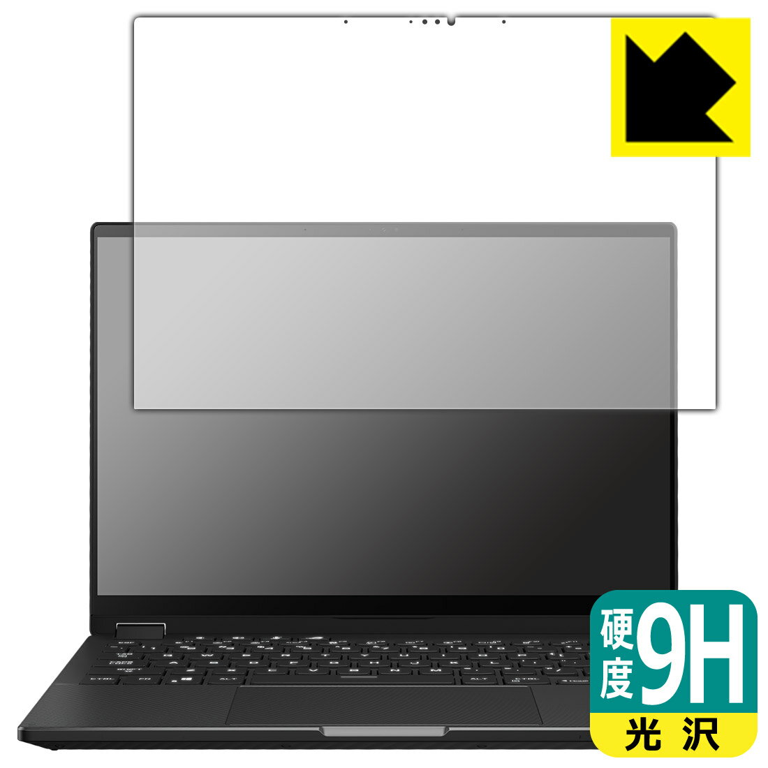 Rakuten - 9H高硬度【 光沢 】保護フィルム ASUS ROG Flow X13 (2023) GV302X 日本製 自社製造直販