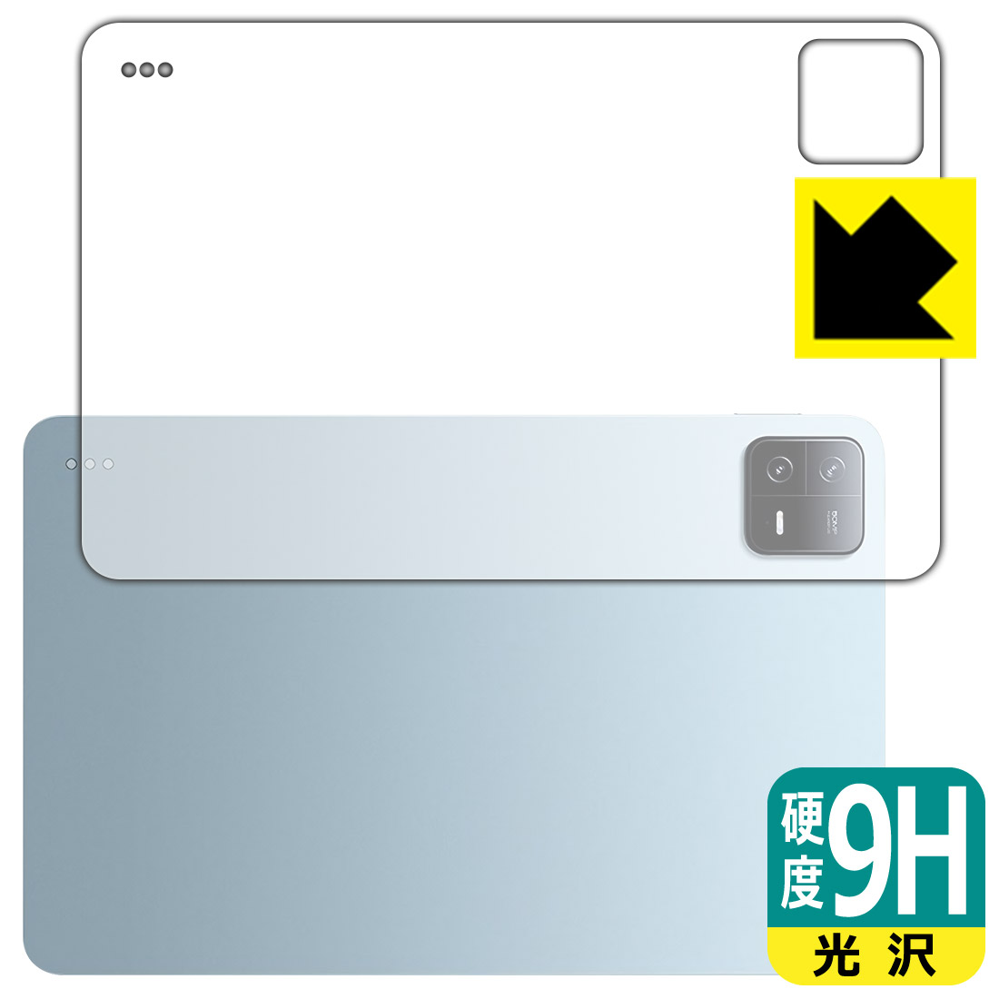 9H١  ݸե Xiaomi Pad 6 / Xiaomi Pad 6 Pro (11)   ¤...