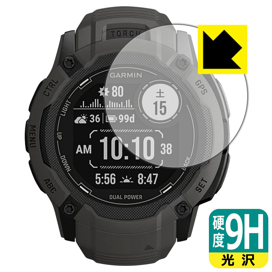 9H高硬度【 光沢 】保護フィルム GARMIN Instinct 2X Dual Power 日本製 自社製造直販
