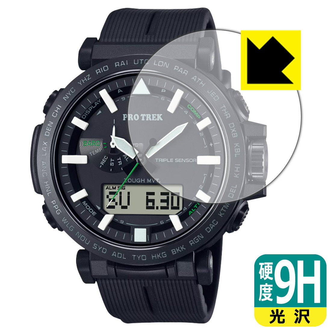 9H١  ݸե PRO TREK PRW-6621Y / PRW-6611Y  ¤ľ