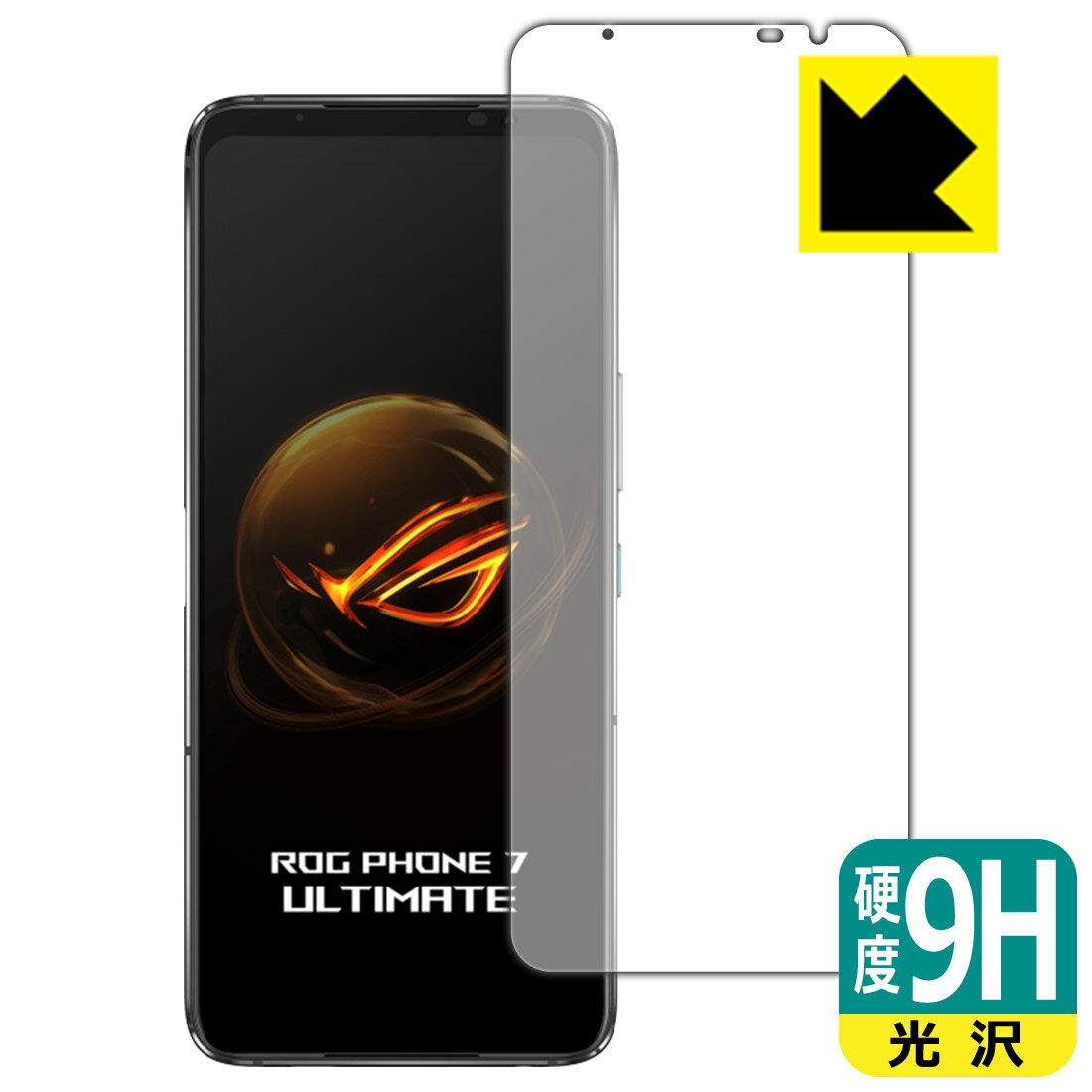 9H高硬度【光沢】保護フィルム ASUS ROG Phone 7 / ROG Phone 7 Ultimate 画面用 【指紋認証対応】 日本製 自社製造直販