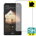 9H高硬度【 光沢 】保護フィルム HiBy R6 III (表面用) 日本製 自社製造直販