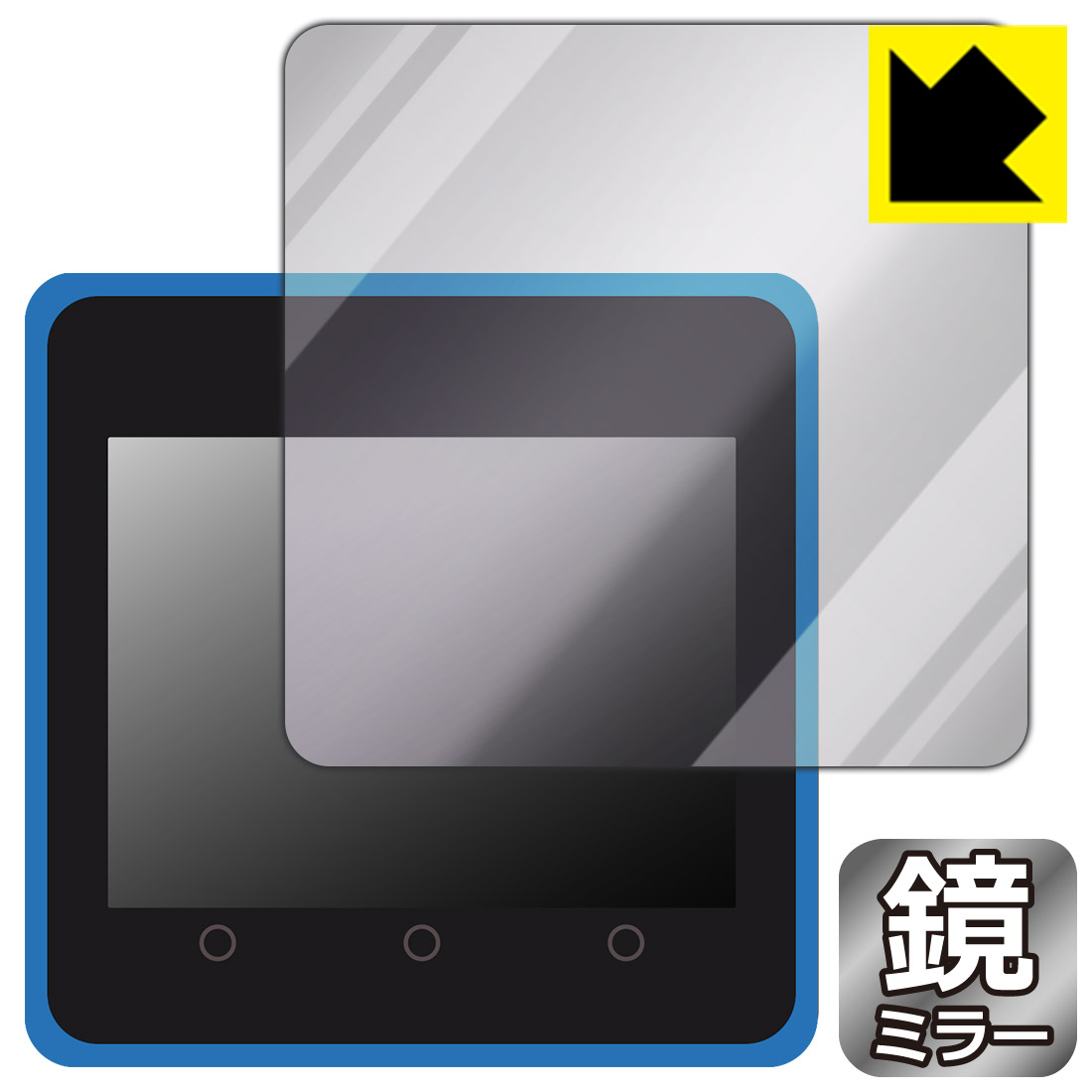 MSX0 Stack 用 Mirror Shield 保護フィルム 日本製 自社製造直販