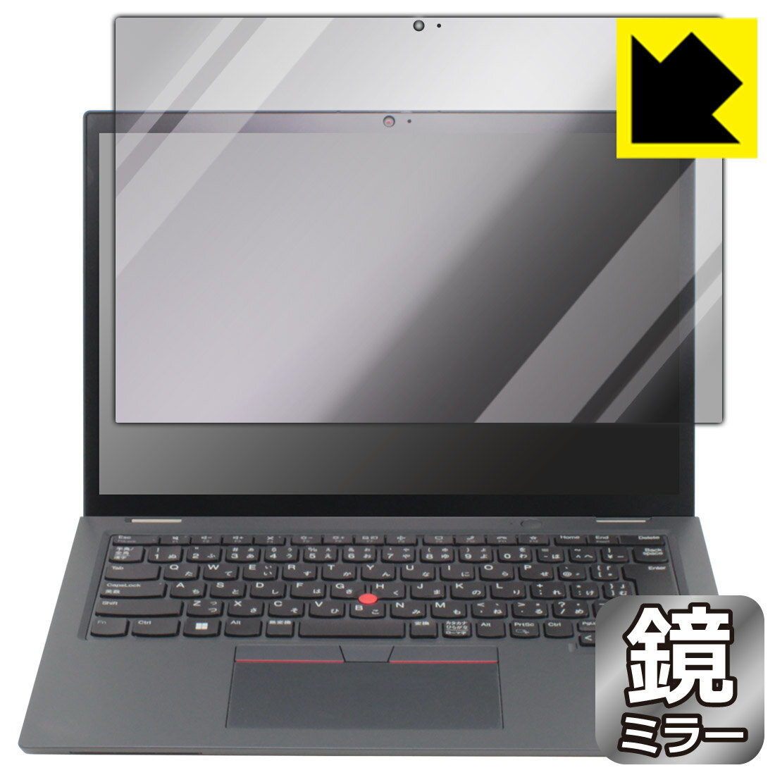 樂天商城 - Mirror Shield 保護フィルム ThinkPad L13 Yoga Gen 3 【 IRカメラなしモデル 】 日本製 自社製造直販
