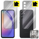 Mirror Shield یtB Galaxy A54 5G (ʃZbg) { А