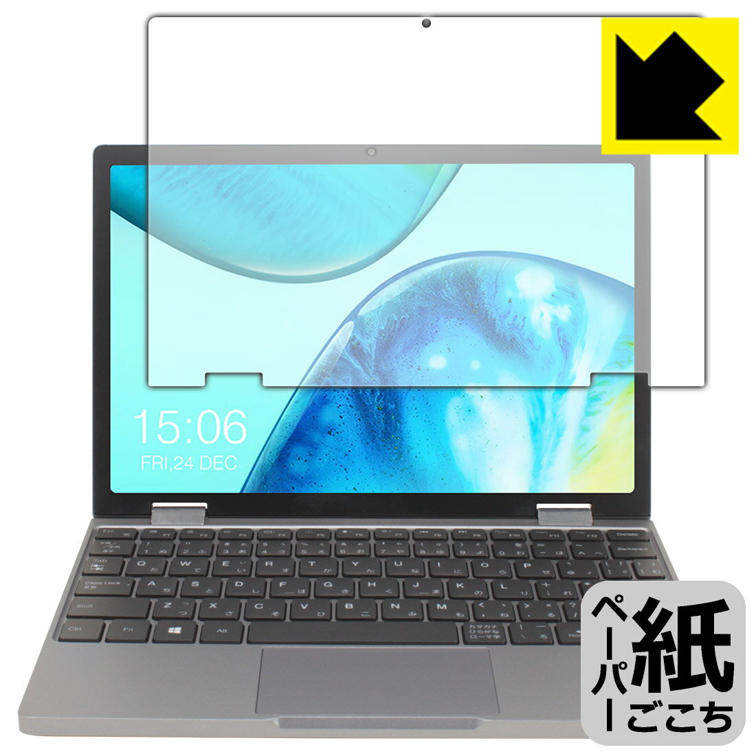 ペーパーライク保護フィルム CHUWI MiniBook X (10.51インチ・2023年モデル) 日本製 自社製造直販