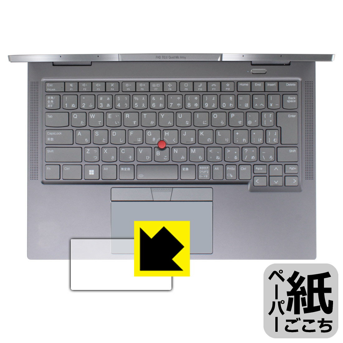 PDA˼㤨֥ڡѡ饤ݸե ThinkPad X1 Yoga Gen 8 (2023ǥ åѥå  ¤ľΡפβǤʤ998ߤˤʤޤ