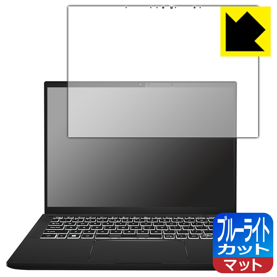 ブルーライトカット【 反射低減 】保護フィルム MSI Summit E14 Flip Evo A12M 日本製 自社製造直販