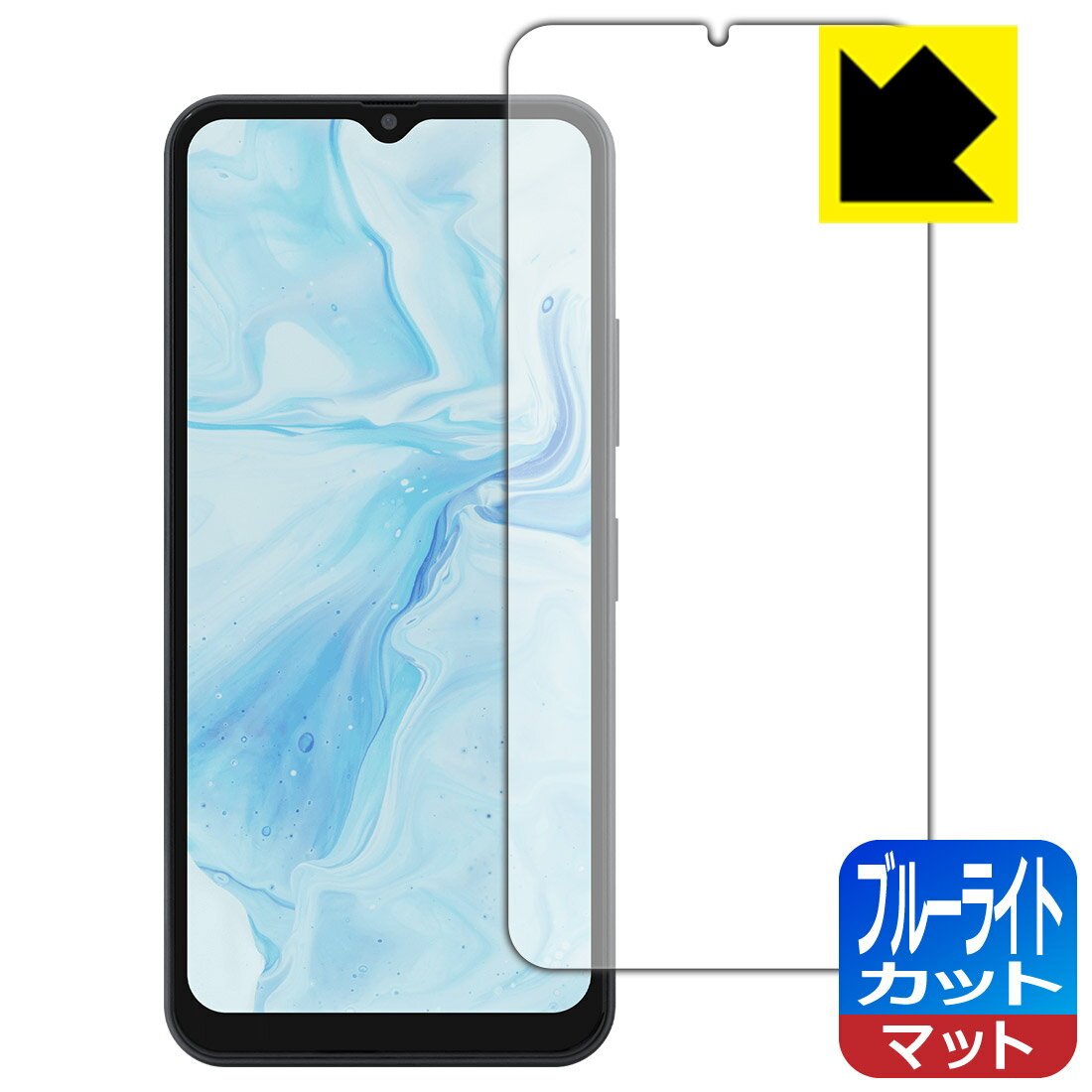 ●対応機種 : JENESIS aiwa phone B-2 (JA3-SMP0602)専用の商品です。●製品内容 : 画面用フィルム1枚・クリーニングワイプ1個●※この機器は周辺部が曲面となったラウンド仕様のため、保護フィルムを端まで貼る...