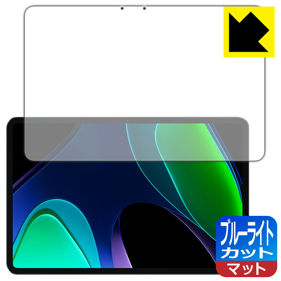 ֥롼饤ȥåȡ ȿ㸺 ݸե Xiaomi Pad 6 / Xiaomi Pad 6 Pro (11)  ...