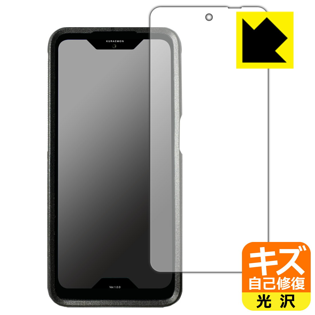 樂天商城 - キズ自己修復保護フィルム 蔵衛門Pocket(KT01-MO) 日本製 自社製造直販