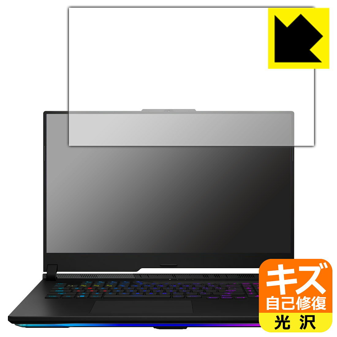 キズ自己修復保護フィルム ASUS ROG Strix SCAR 17 (2023) G733PY 日本製 自社製造...