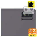 キズ自己修復保護フィルム HEADWOLF WPad 2 (レンズ周辺部用) 日本製 自社製造直販