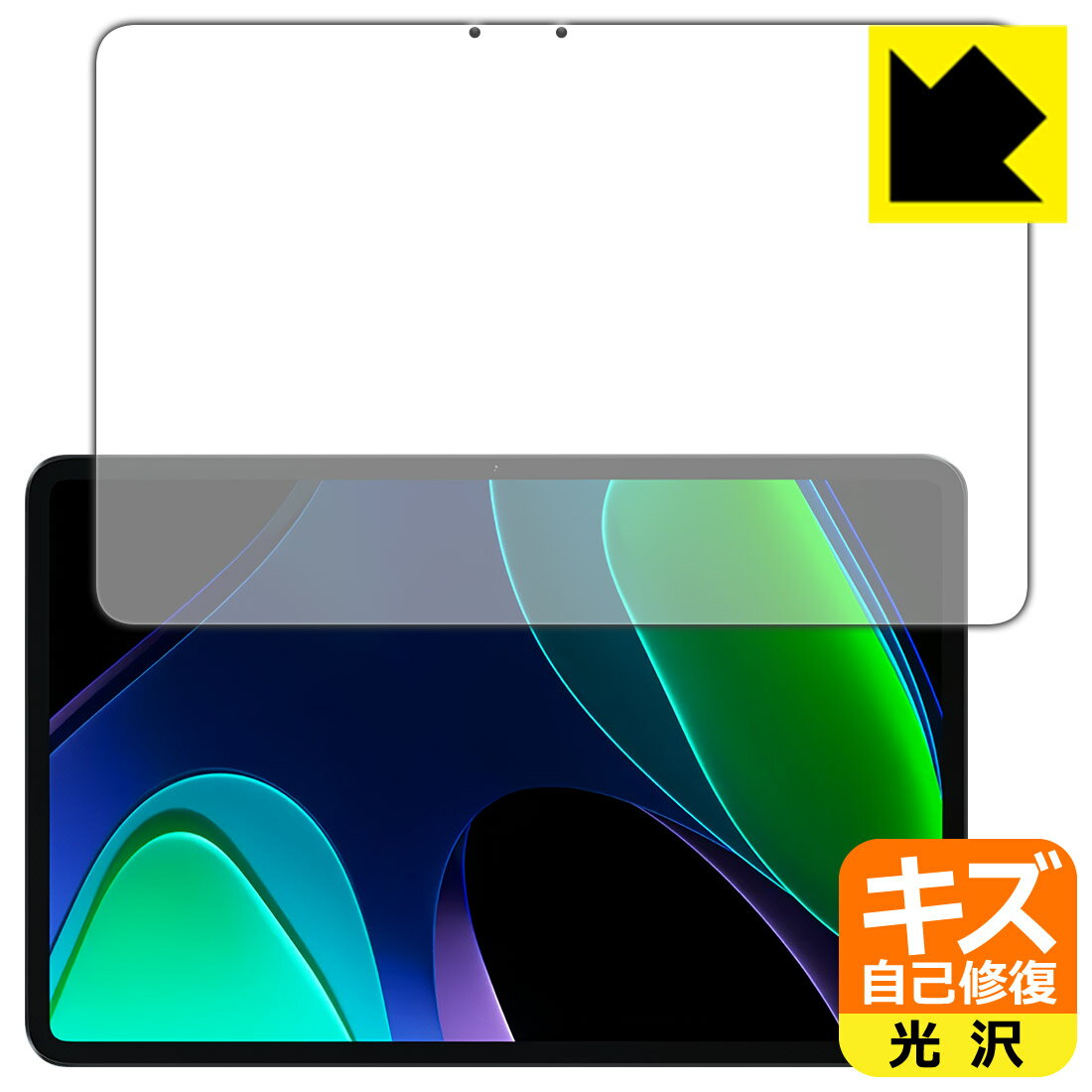 ʽݸե Xiaomi Pad 6 / Xiaomi Pad 6 Pro (11)   ¤ľ