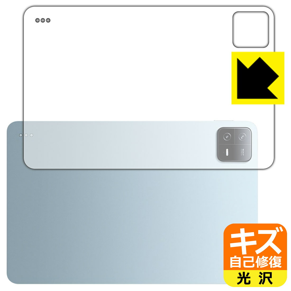 ʽݸե Xiaomi Pad 6 / Xiaomi Pad 6 Pro (11)   ¤ľ