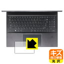 キズ自己修復保護フィルム MSI Summit E16 Flip A13V (タッチパッド用) 日本製 自社製造直販(2)