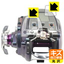 DAIWA 18 電動リール シーボーグ 300J/JL 用 キズ自己修復保護フィルム (画面用/ふち用) 日本製 自社製造直販