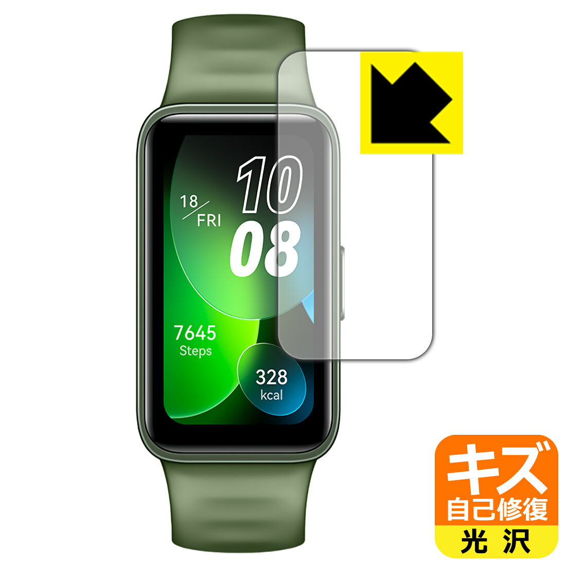 ●対応機種 : HUAWEI Band 8 (ASK-B19)専用の商品です。●製品内容 : 画面用フィルム1枚・クリーニングワイプ1個●※この機器は周辺部が曲面となったラウンド仕様のため、保護フィルムを端まで貼ることができません。(表示部...