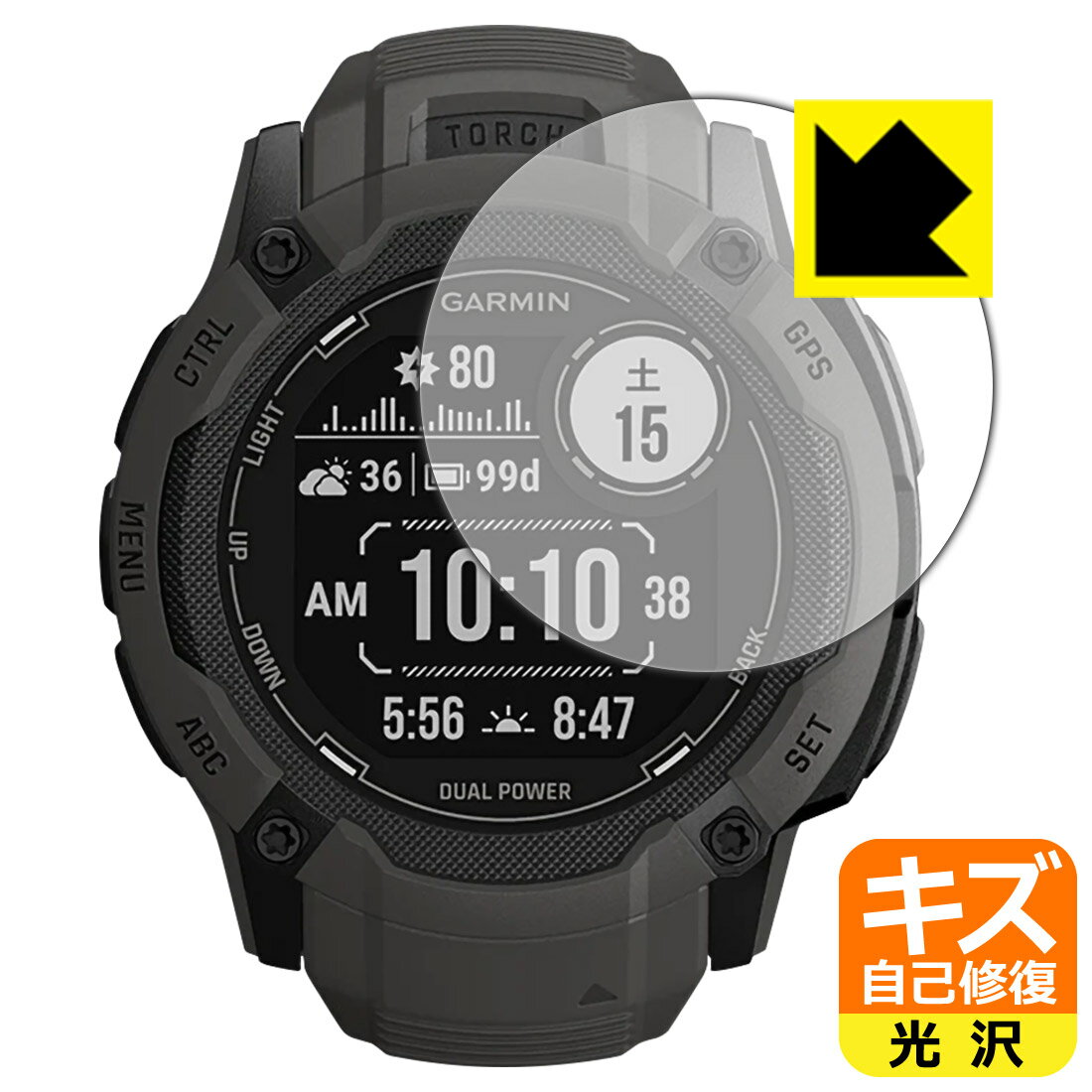 キズ自己修復保護フィルム GARMIN Instinct 2X Dual Power 日本製 自社製造直販