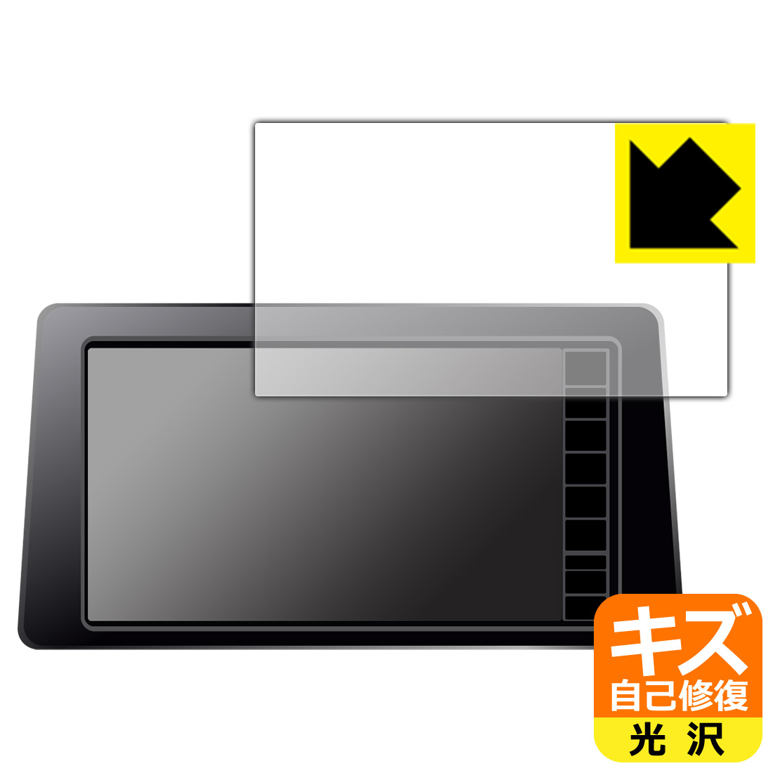 日産オリジナルナビゲーション MM222D-L/MM222D-Le (エクストレイルT33専用・9インチ) 用 キズ自己修復保護フィルム 日本製 自社製造直販
