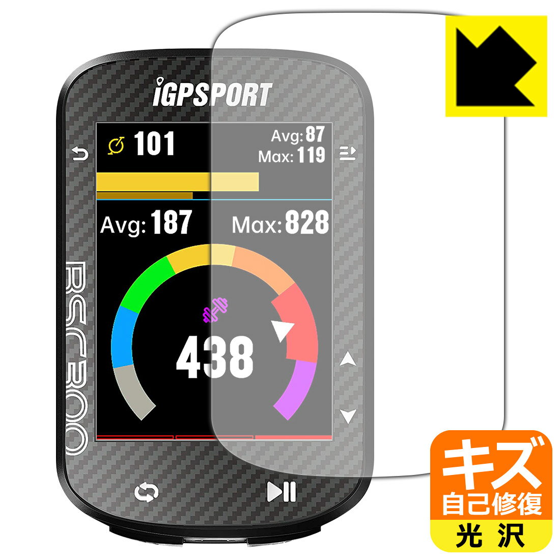 キズ自己修復保護フィルム iGPSPORT BSC300 日本製 自社製造直販