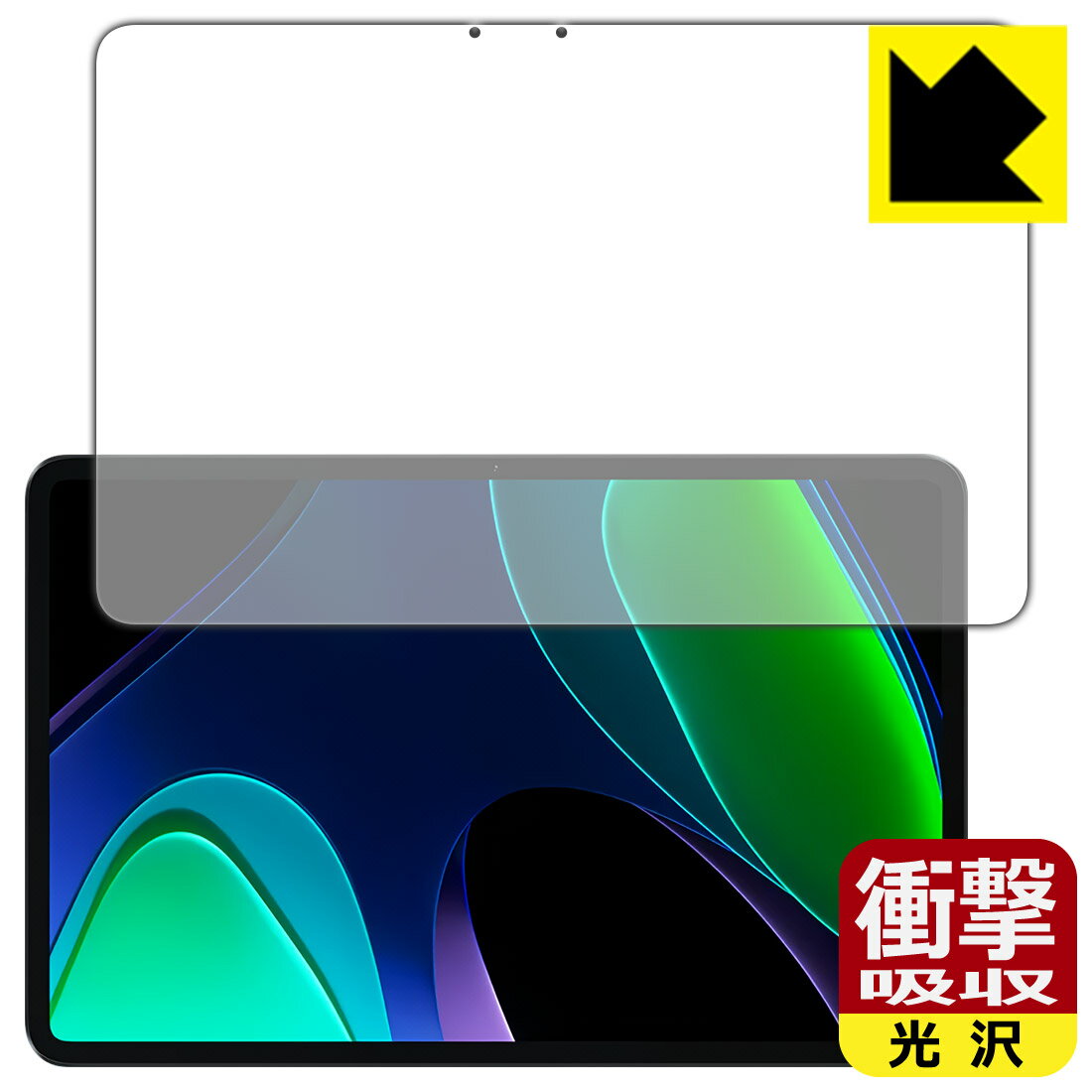 ׷ۼ  ݸե Xiaomi Pad 6 / Xiaomi Pad 6 Pro (11)   ¤ľ...