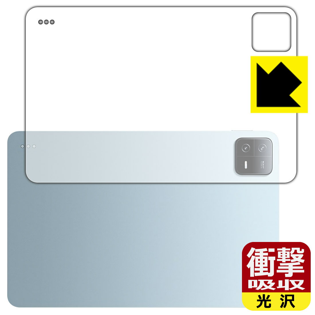 ׷ۼ  ݸե Xiaomi Pad 6 / Xiaomi Pad 6 Pro (11)   ¤ľ...