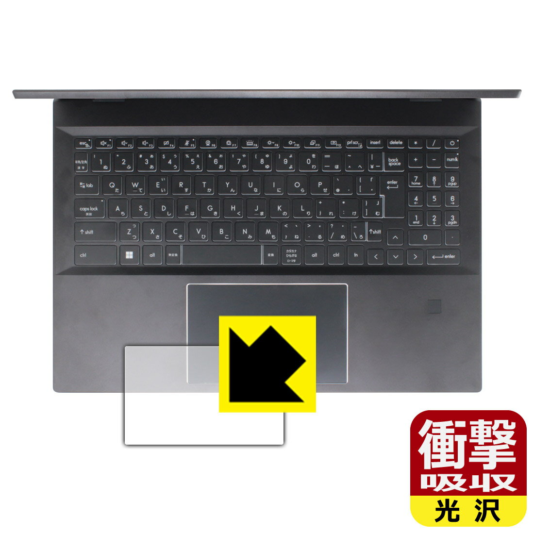 ●対応機種 : MSI Summit E16 Flip A13V (A13VFT)専用の商品です。●製品内容 : タッチパッド用フィルム1枚・クリーニングワイプ1個●特殊素材の衝撃吸収層が外部からの衝撃を吸収し、機器へのダメージをやわらげま...