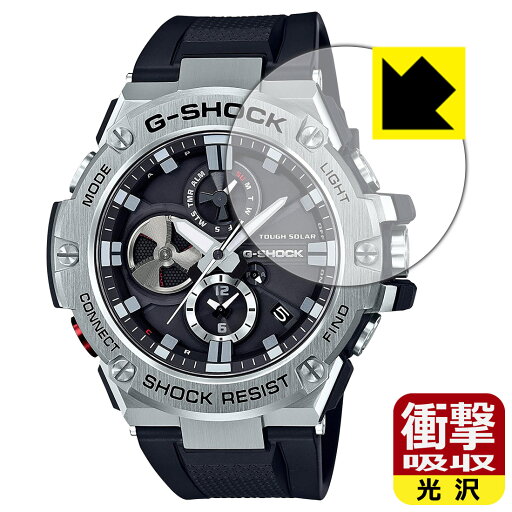 衝撃吸収【 光沢 】保護フィルム G-SHOCK GST-B100シリーズ 日本製 自社製造直販 衝撃吸収【 光沢 】保護フィルム G-SHOCK GST-B100シリーズ 日本製 自社製造直販