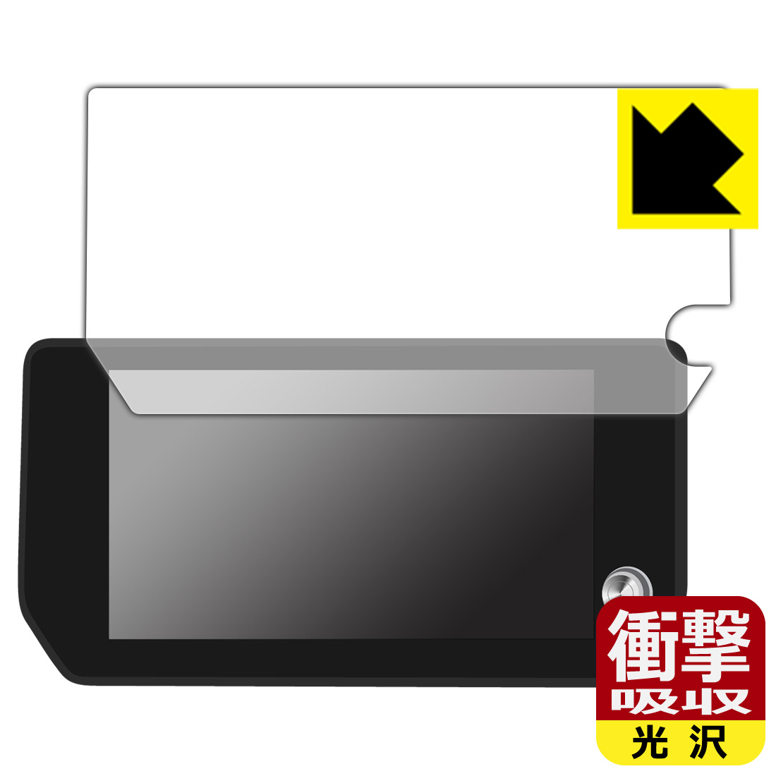 樂天商城 - トヨタ RAV4(2022年10月〜) ディスプレイオーディオ(コネクティッドナビ対応)Plus (10.5インチ/メーカーオプションモデル) 用 衝撃吸収【 光沢 】保護フィルム 日本製 自社製造直販