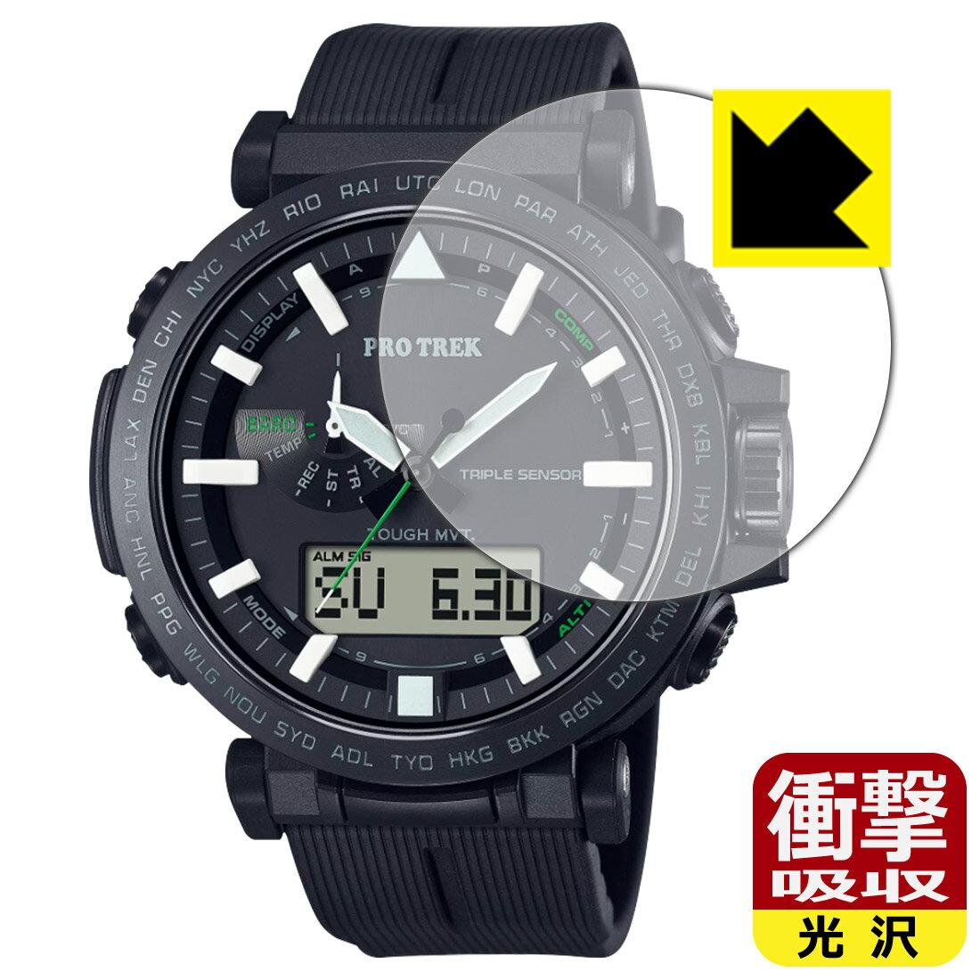 ׷ۼ  ݸե PRO TREK PRW-6621Y / PRW-6611Y  ¤ľ