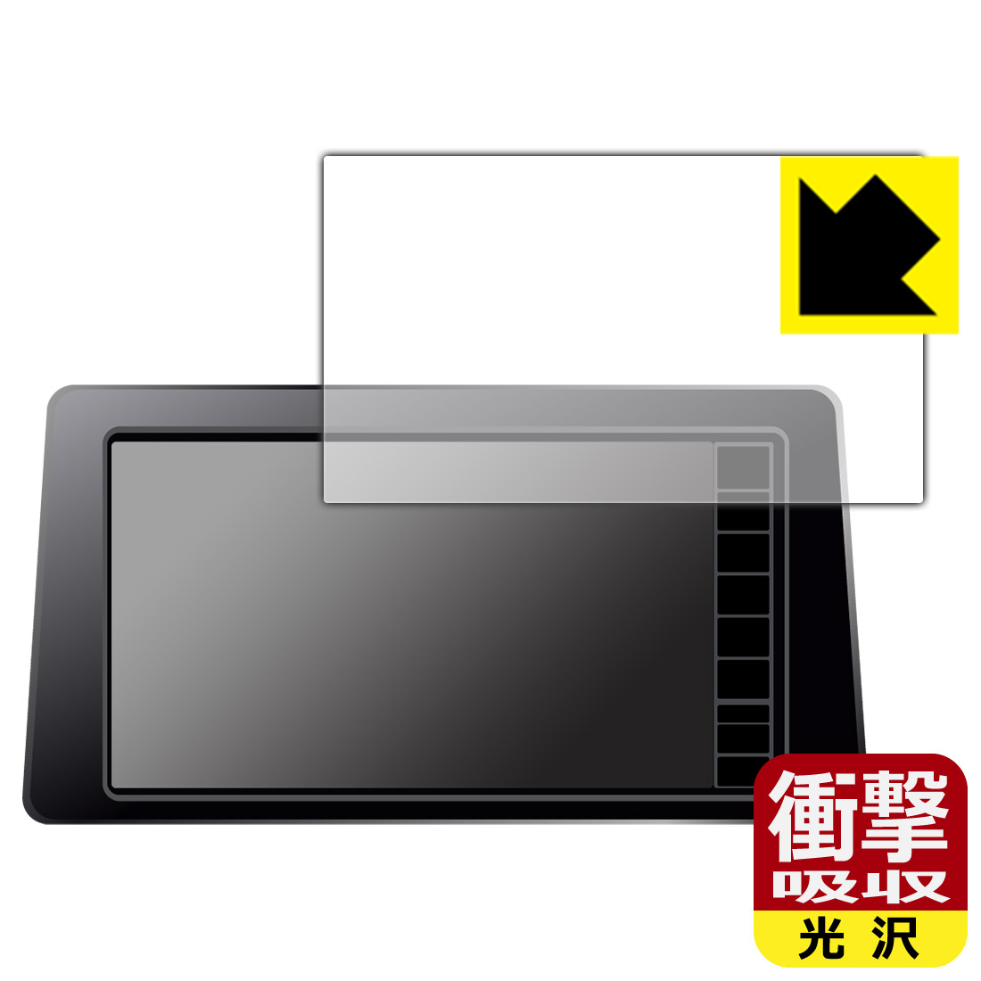 日産オリジナルナビゲーション MM222D-L/MM222D-Le (エクストレイルT33専用・9インチ) 用 衝撃吸収【 光沢 】保護フィルム 日本製 自社製造直販