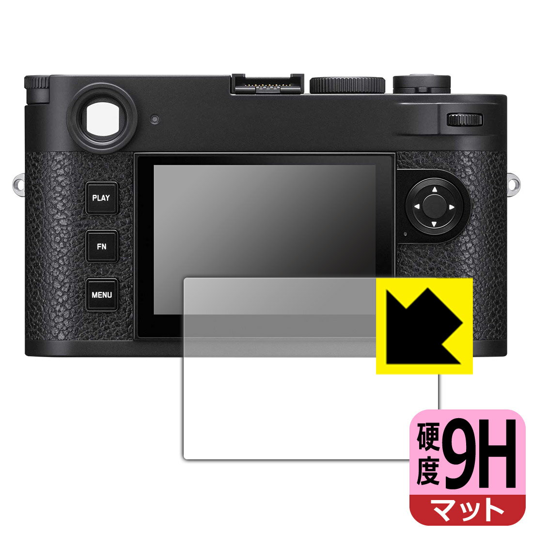 楽天市場】leica m11(液晶保護フィルム|デジタルカメラ用 楽天市場】leica m11(液晶保護フィルム|デジタルカメラ用