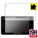 9H高硬度【 反射低減 】保護フィルム レーザー&レーダー探知機 SUPER CAT GS503/GS503L 日本製 自社製造直販