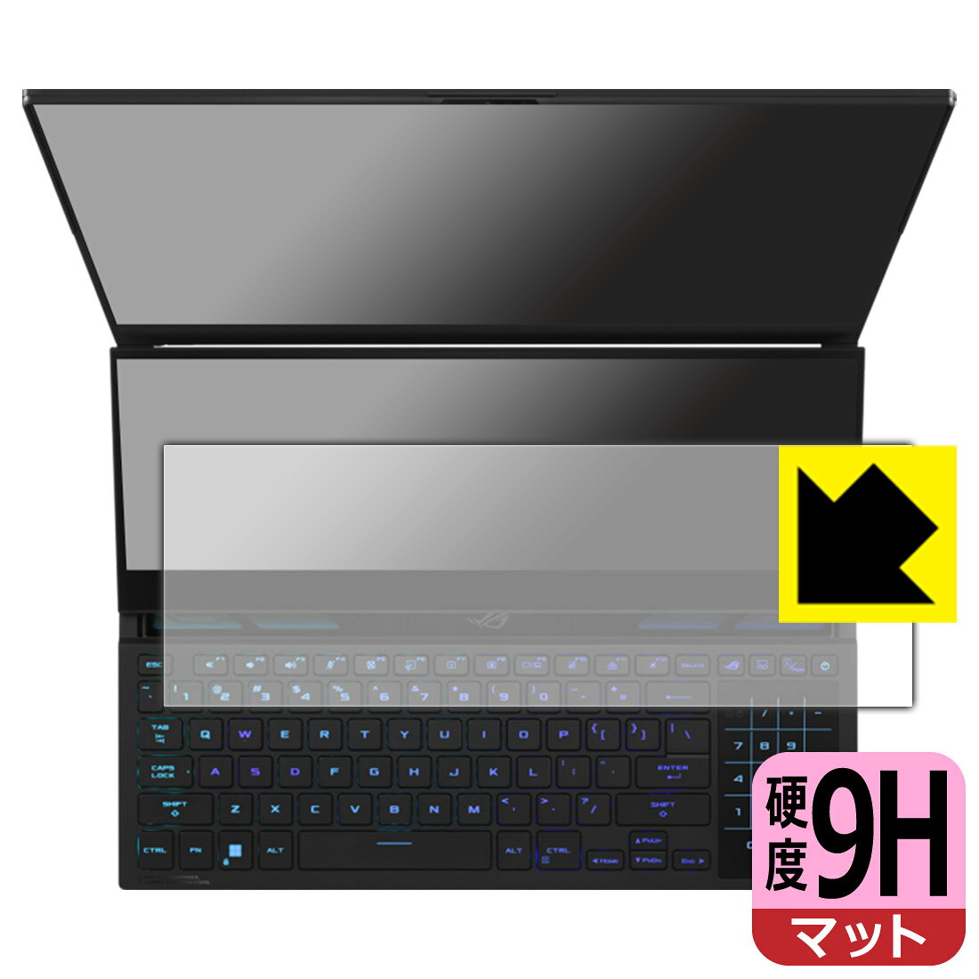 ●対応機種 : ASUS ROG Zephyrus Duo 16 (2023) GX650PY専用の商品です。●製品内容 : セカンドディスプレイ用フィルム1枚・クリーニングワイプ1個●柔軟性があり、ガラスフィルムのように衝撃を受けても割れない！スリキズ防止にもなる『9H高硬度(非光沢)の保護フィルム』●安心の国産素材を使用。日本国内の自社工場で製造し出荷しています。 ★貼り付け失敗交換サービス対象商品★今なら送料無料！この商品は【宅配便　送料無料】商品です。 　 表面硬度はガラスフィルムと同等の9Hですが、しなやかな柔軟性がある「超ハードコートPETフィルム」なので衝撃を受けても割れません。厚みも一般的なガラスフィルムより薄い約0.2mmでタッチ操作の感度も良好です。(※1) 表面に微細な凹凸を作ることにより、外光を乱反射させギラツキを抑える「アンチグレア加工」がされております。 屋外での太陽光の映り込み、屋内でも蛍光灯などの映り込みが気になるシーンが多い方におすすめです。 また、指紋がついた場合でも目立ちにくいという特長があります。 反射防止のアンチグレア加工で指紋が目立ちにくい上、表面はフッ素コーティングがされており、皮脂や汚れがつきにくく、また、落ちやすくなっています。指滑りはさらさらな使用感です。 油性マジックのインクもはじきますので簡単に拭き取れます。 接着面は気泡の入りにくい特殊な自己吸着タイプです。素材に柔軟性があり、貼り付け作業も簡単にできます。また、はがすときにガラス製フィルムのように割れてしまうことはありません。 貼り直しが何度でもできるので、正しい位置へ貼り付けられるまでやり直すことができます。 最高級グレードの国産素材を日本国内の弊社工場で加工している完全な Made in Japan です。安心の品質をお届けします。 ※1「表面硬度 9H」の表示は素材として使用しているフィルムの性能です。機器に貼り付けた状態の測定結果ではありません。 使用上の注意 ●本製品は機器の画面をキズなどから保護するフィルムです。他の目的にはご使用にならないでください。 ●本製品は液晶保護および機器本体を完全に保護することを保証するものではありません。機器の破損、損傷、故障、その他損害につきましては一切の責任を負いかねます。 ●製品の性質上、画面操作の反応が変化したり、表示等が変化して見える場合がございます。 ●貼り付け作業時の失敗(位置ズレ、汚れ、ゆがみ、折れ、気泡など)および取り外し作業時の破損、損傷などについては、一切の責任を負いかねます。 ●水に濡れた状態でのご使用は吸着力の低下などにより、保護フィルムがはがれてしまう場合がございます。防水対応の機器でご使用の場合はご注意ください。 ●アルコール類やその他薬剤を本製品に付着させないでください。表面のコーティングや吸着面が変質するおそれがあります。 ●品質向上のため、仕様などを予告なく変更する場合がございますので、予めご了承ください。