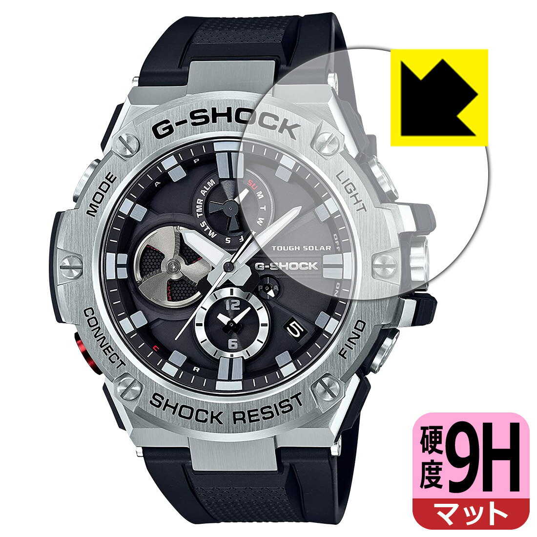 9H高硬度【 反射低減 】保護フィルム G-SHOCK GST-B100シリーズ 日本製 自社製造直販