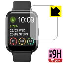 9H高硬度【 反射低減 】保護フィルム スマートウォッチ ID208 日本製 自社製造直販